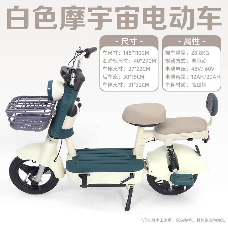 Al por mayor transfronterizo motocoches eléctricos cosmopolitan adultos bicicletas eléctricas bicicletas eléctricas bicicletas eléctricas