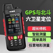 �ñ���y���x�߾����ֳ�GPS������e�y���x܇�d�y���x����