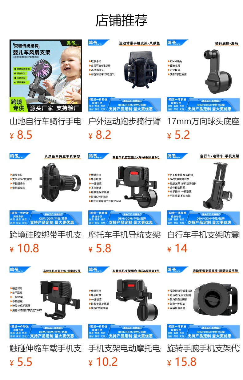 Electric motorcycle rearview mirror phone holder with metal base, 17mm ball head accessory, specifically for delivery riders