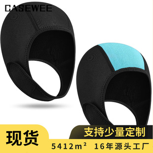 Cross-border swimming cap for men and women 2.5mm neoprene sunscreen warm diving cap surfing winter swimming warm diving suit