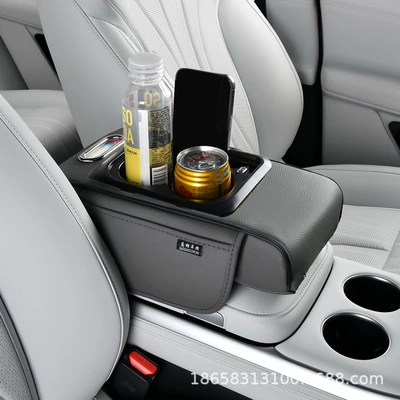 Armrest box pad, Fushou Armrest Box Pad