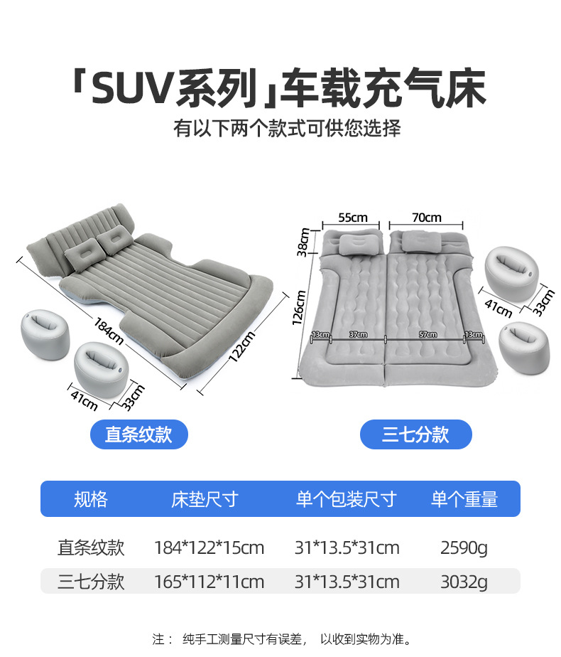 Factory in stock SUV trunk car inflatable bed travel trunk car inflatable bed foldable inflatable bed