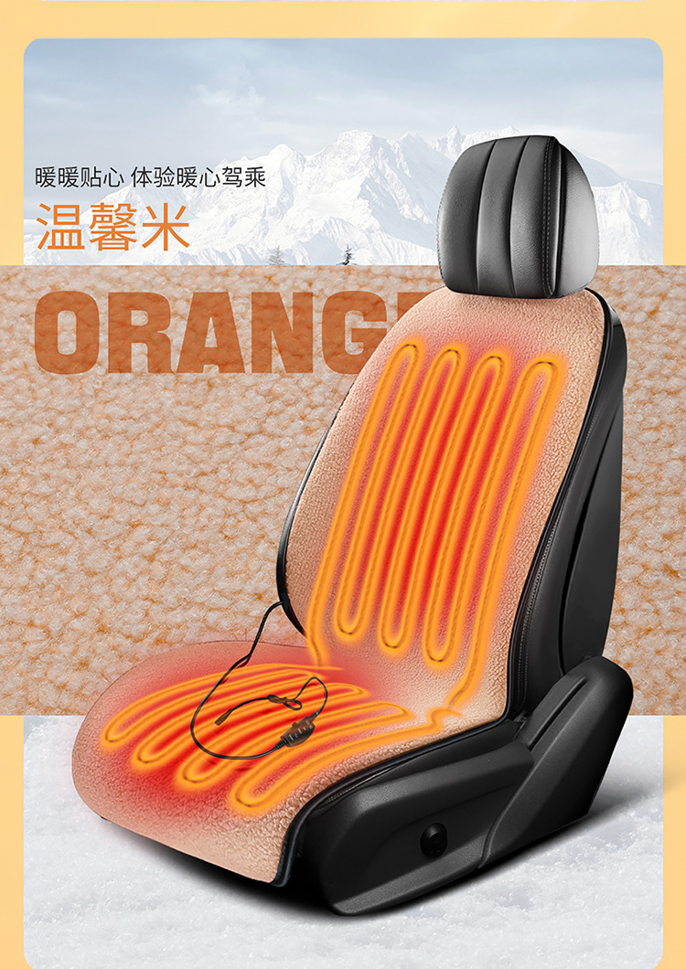 Car Heated Seat Cushion Lambswool Comfortable 12V Universal
