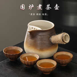 烤奶茶罐罐壶围炉煮茶壶烤火炉套装器具全套配件冬天大容量可干烧