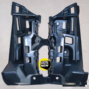 Logo New 408 Rear Tail Light Bracket Rear Light Bracket Tail Light Lower Bracket 9803943380 9803943280