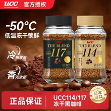 UCC117 �ڿ����ձ�������ʫʫ�����ǿ��ȷ�ƿװ���ܿ��ȶ��ɿ���