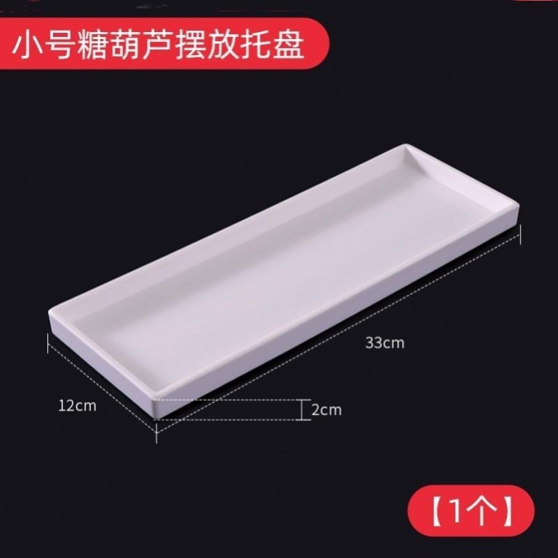 糖葫芦展示台 糖葫芦展示台 インターネットで話題の業務用小串氷砂糖漬けフルーツ専用屋台用ボックストレイ|undefined