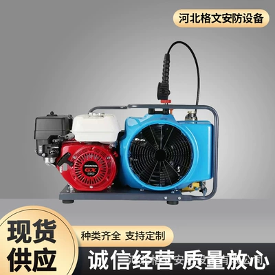 Firefighting Positive Pressure Air Compressor High Pressure Air Pump 30Mpa Positive Pressure Respirator Air Filling Pump