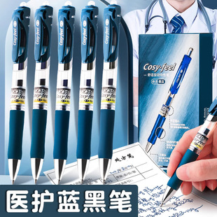 Blue Black gel pen ink blue medical prescription pen ink blue nurse press signature pen student medical blue black pen