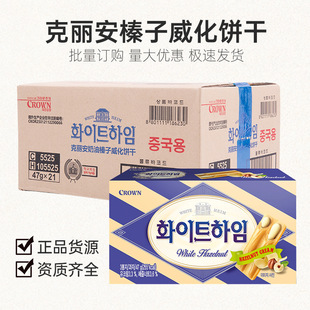 �n���M��CROWN�����������ɿ�����������47g�W�t��ʳ�������l