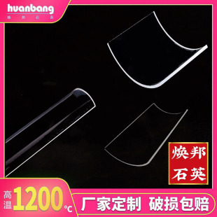 �S��ֱ��ʯӢ��Ƭ������Ƭ��͸���͸ߜ��͸��g����t�����t