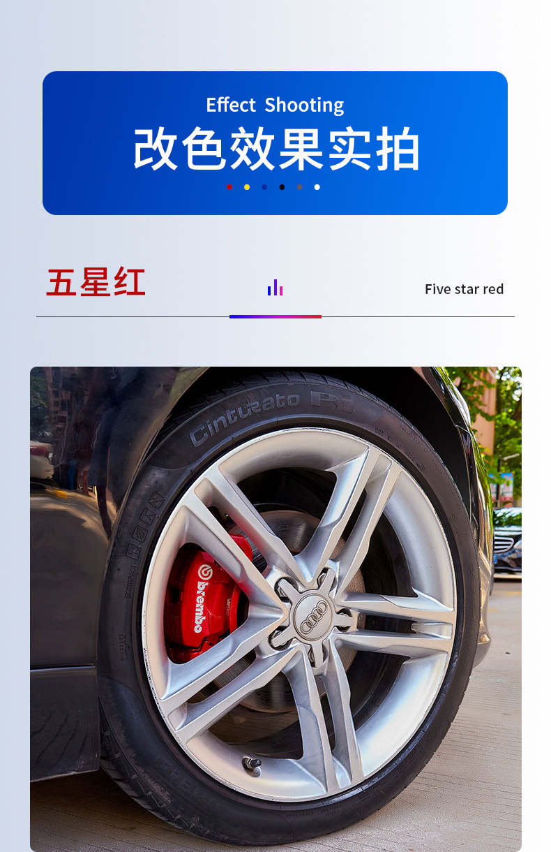 Car brake caliper painting color change paint high temperature resistant paint self-painting modification red motorcycle exhaust pipe painting