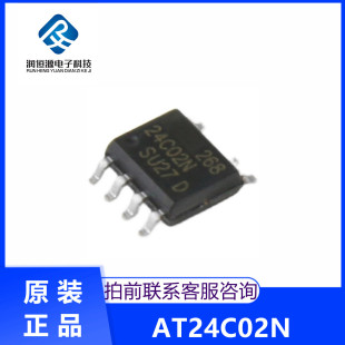 ȫ���a AT24C02 AT24C02BN-SH-T AT24C02N �NƬSOP8 ����EEPROM