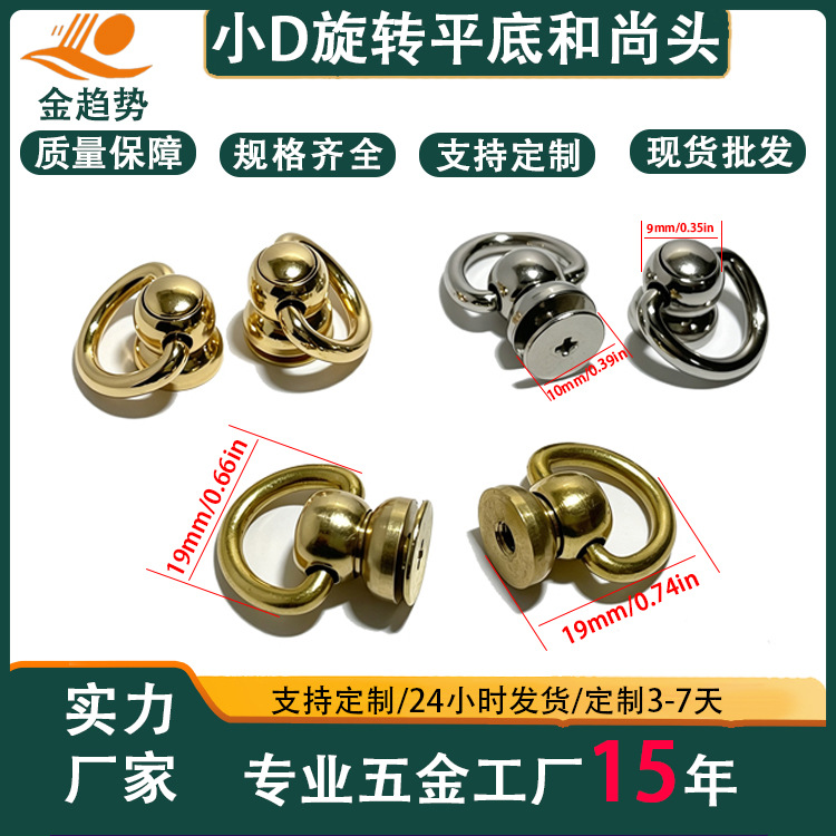Pure copper flat bottom with ring monk head 360 degree rotating…