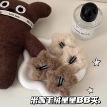 ë�����׿����s����BB�Ains��Ů�ﶬë�q�����߅�A�ɐ۰ll��