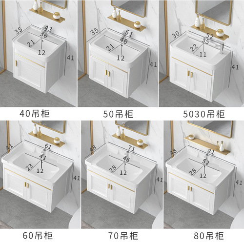 European minimalist style bathroom cabinet sink set balcony small household face basin home minimalist washstand