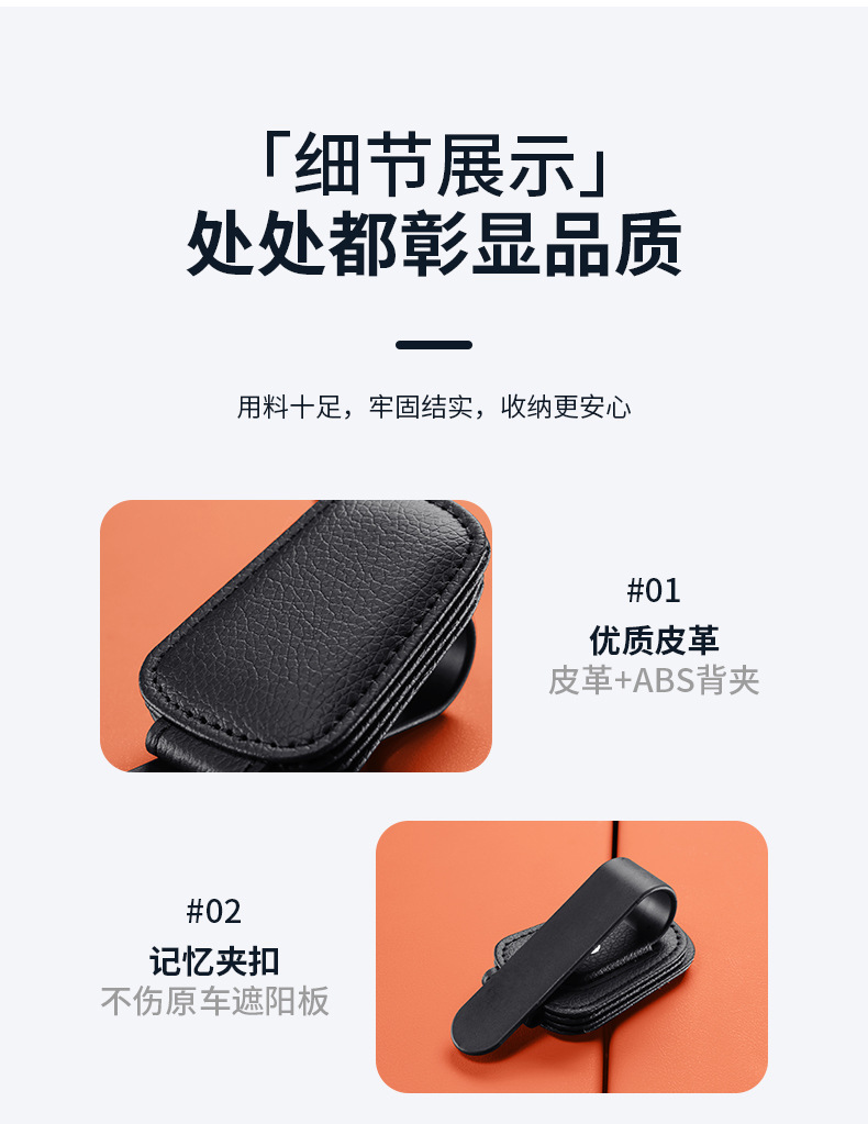 Car Glasses Clip Car Sun Visor Storage Artifact Multi-Functional Creative Cartoon Sunglasses Card Bill Clip