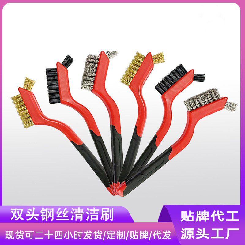 锐研3pc双头套装钢丝刷 不锈钢刷铜丝金属刷缝隙文玩清洗除锈