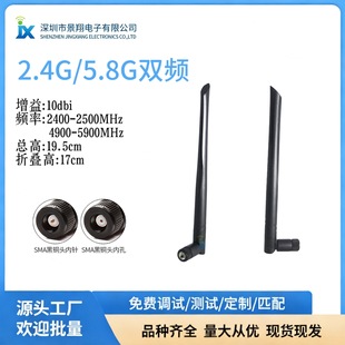 ·�����p�l�쾀2.4G5.8G�z���쾀5DBI�o���W��ģ�K�쾀ǧ��