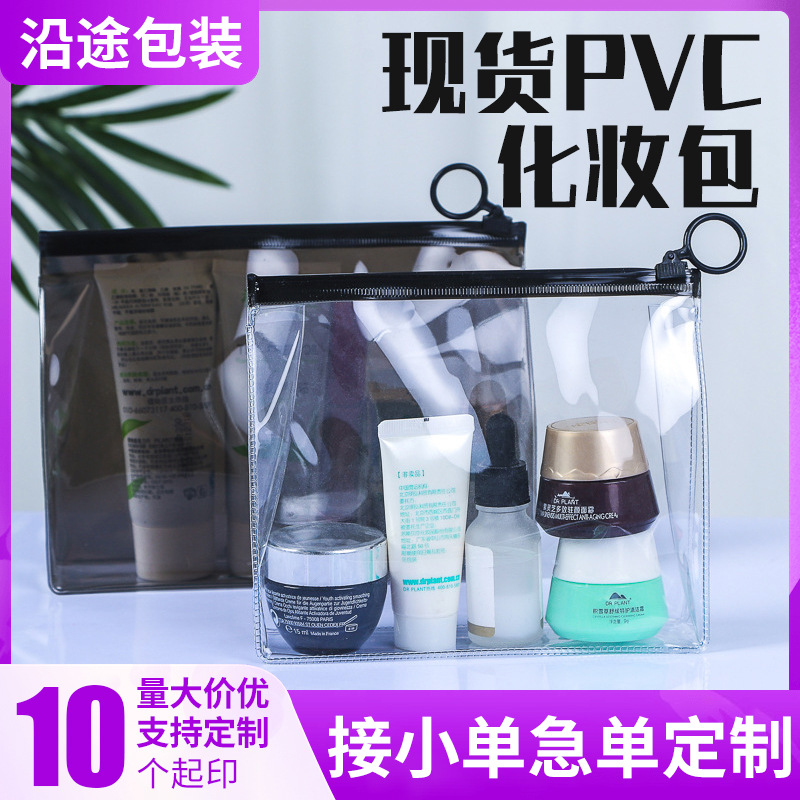 Capacious cosmetic bag PVC with zipper