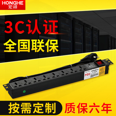 宏河pdu机柜用电源插座 16A机柜机箱插板8位PDU插排 防雷插座定制|ms