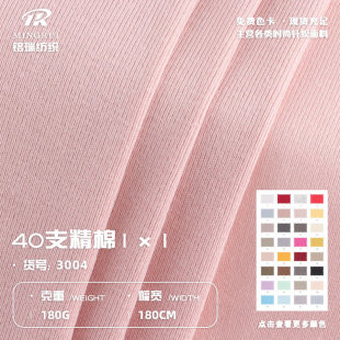 40֧����1&times;1�_�y�� 180g���ޏ����ݼy���� ���Ĵ��T��ᘿ�����