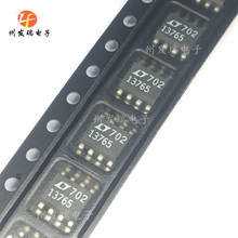 ԭװ LT1376CS8-5#TRPBF  ˿ӡ13765  ��ƬSOP8   ������ѹ��