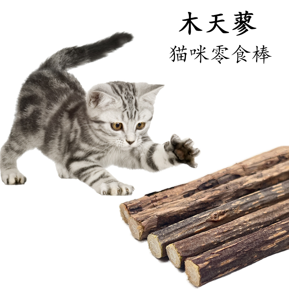 Fabricante transfronterizo gato mutianthus palo molar burlándose del gato mordiendo dientes de menta limpia bocadillos para gatos mutianthus natural
