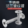 编织304金属不锈钢波纹管
