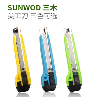 ��ľ91023��̖�������������o��18mm�и���ڼ����P�������