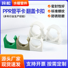 PPR�ܿ�U�͹̶����Gɫ����20 25���ώ�ñˮ������ȴa�ܹ��܊A