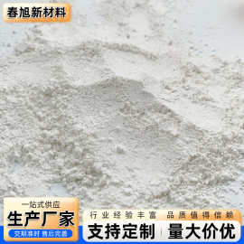 白云石粉水产养殖白云石粉 土壤改良用白云石粉末厂家批发