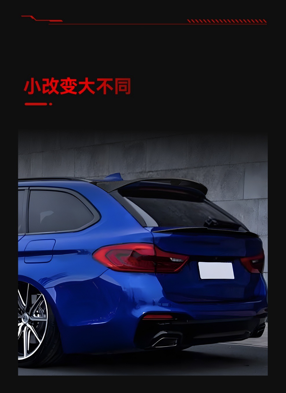 Suitable for 2018-2023 Bmw Bmw 5 Series Touring Edition G31 Rear Wing Top Wing Fixed Wind Wing Roof Spoiler Modification