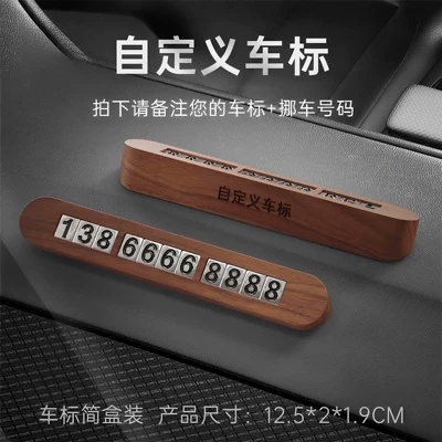 decoration, simple car accessory: Nömrəli dayanma kartı