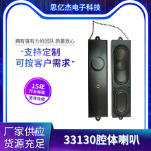 JOEAS33130ǻwȸ߶20mmXҕCܱڮڠtAIԒP