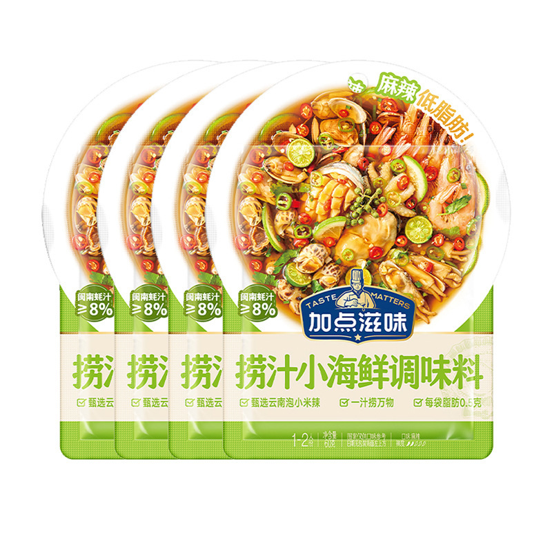 Add Some Flavor to the Seafood Sauce Seasoning 60g Bag of Shrimp Seafood Sauce Dipping Seasoning Cold Ready-To-Eat
