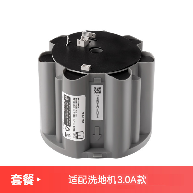 Repuestos de Cubierta y Tira Limpiadora para Lavadora de Pisos 1.0/2.0/3.0 Limpieza de Pisos para Hogar image 23