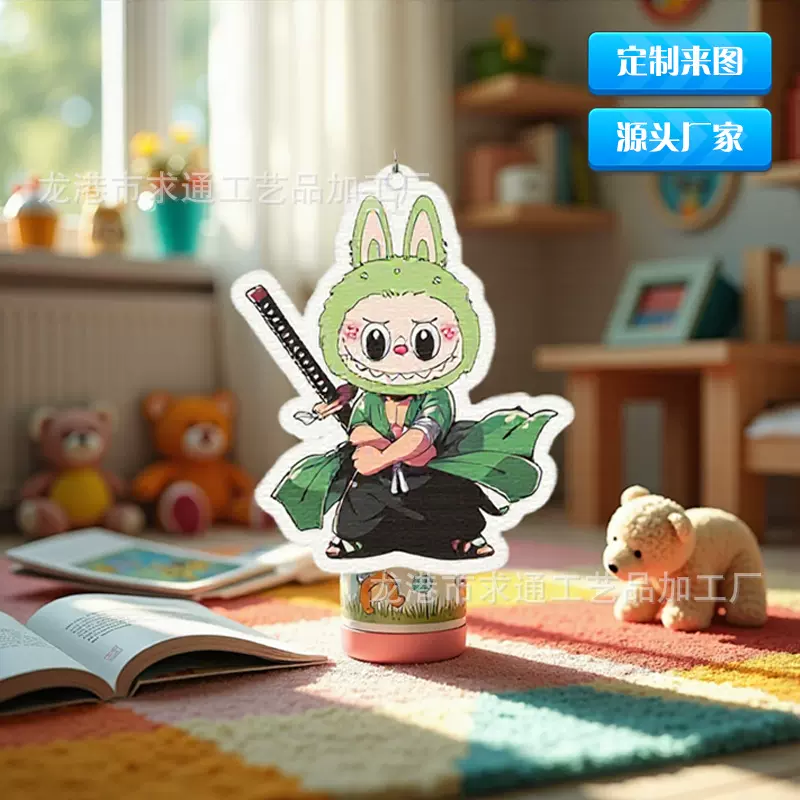 Labubu鬼灭之刃鬼舞武田一勇纸香水香薰车用香水车内车载