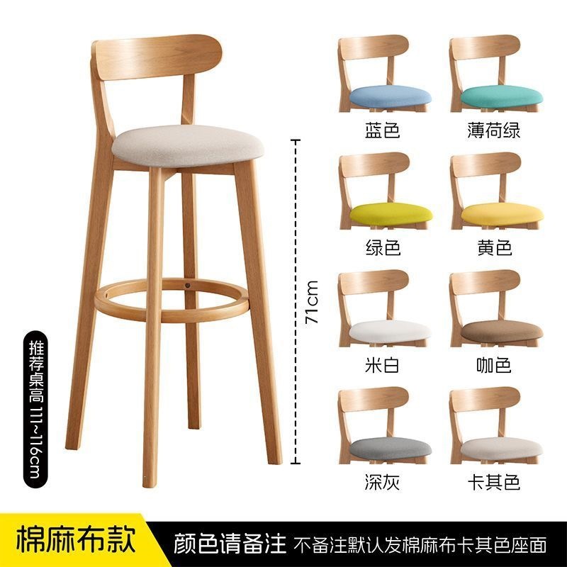 [Reinforced and thickened upgrade] [Sitting height 71cm] Log color-cotton and li…