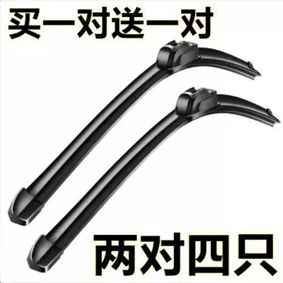 Wiper — wiper - buy-a-pair-and-send-a-pair-of-single-strip-front-wiper-four-b30-15-so-far-2