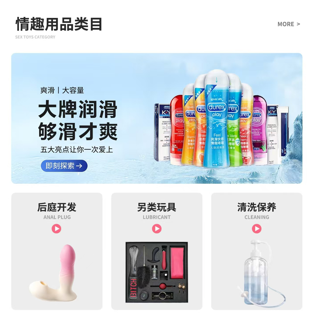润滑油.png