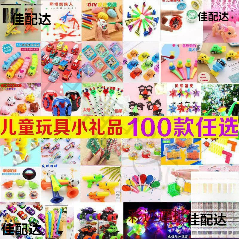 Детская светящаяся игрушка ночной рынок, набор игрушек, набор игрушек