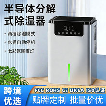 �羳���ó�ʪ��С��˫�����ڳ�ʪ���칫���������ܾ���������ʪ��