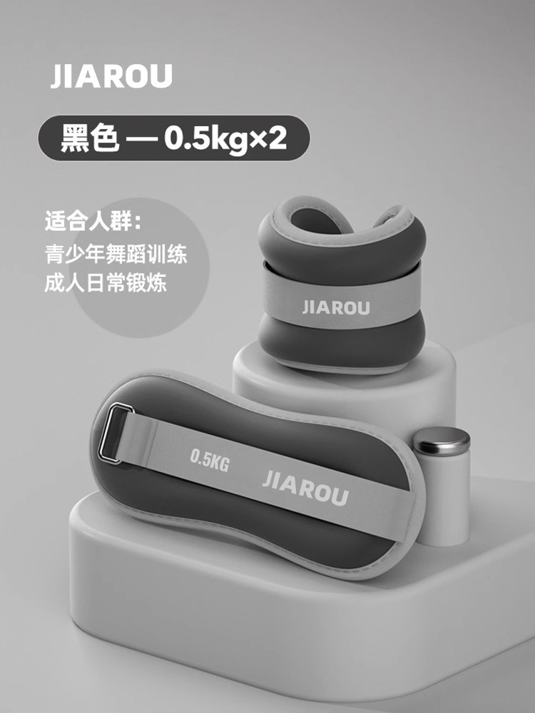 검정색 [0.5kg * 2개, 총 1kg] 손/발 겸용