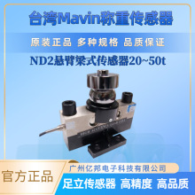 ̨��Mavinԭ�bND2-20t,25t,30t,40t,50t��܇���ʽģ�M�Q�؂�����