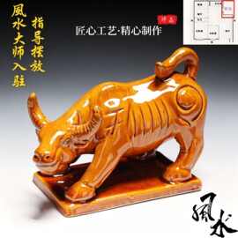 唐三彩牛陶瓷黄牛摆件工艺品家居装饰品生肖牛办公摆设开业礼品