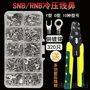 �䉺����ӽӾ����ӈA�Ͳ��νӾ���/�~�ǽM�����b