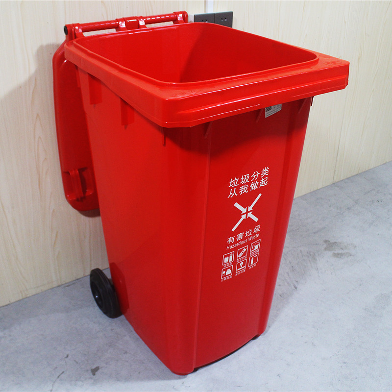 厂家供应塑料分类垃圾桶商用加厚挂车环卫桶户外垃圾分类长方形桶