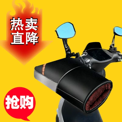 Motorcycle Gloves Cotton Handle Cover Winter Battery Motorcycle Thickened Hand Guard Waterproof Windproof Warm PU Leather Unisex