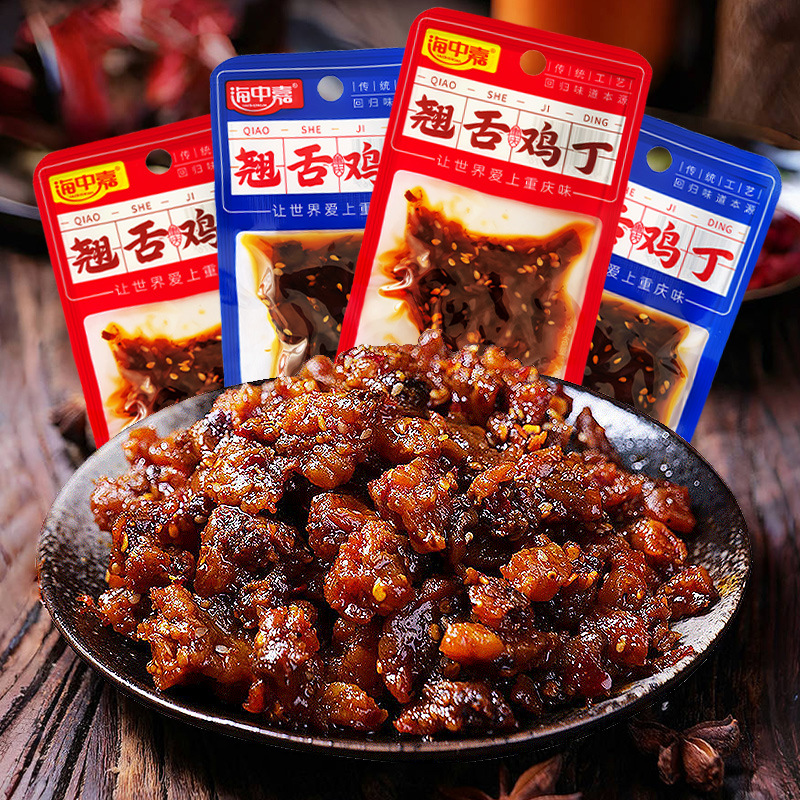 海中嘉翘舌鸡丁20g辣子鸡零食好吃爽口辣片大包解馋休闲怀旧小吃